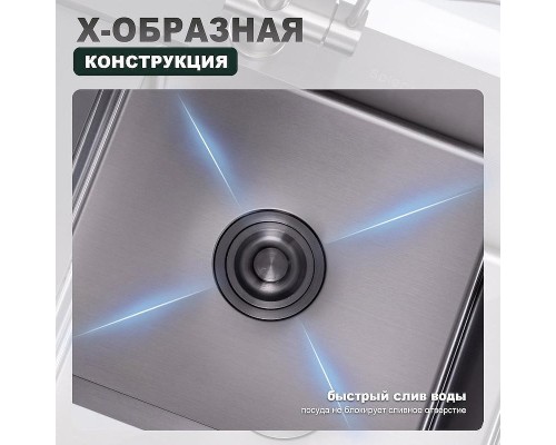 Кухонная мойка Splenka 78 R S705.7850.09 цвет Графит