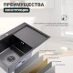 Кухонная мойка Splenka 78 R S705.7850.09 цвет Графит