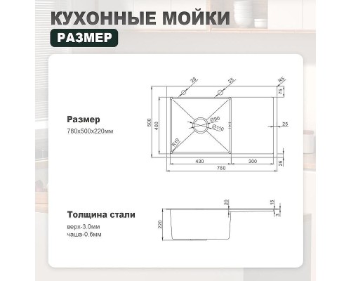 Кухонная мойка Splenka 78 R S705.7850.09 цвет Графит