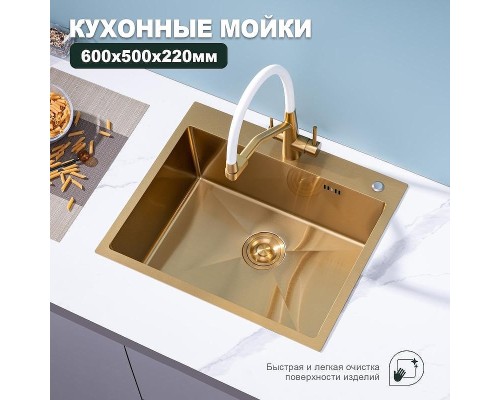 Кухонная мойка Splenka 60 S702.6050.03 цвет Золотой сатин