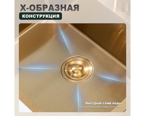 Кухонная мойка Splenka 60 S702.6050.03 цвет Золотой сатин