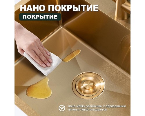 Кухонная мойка Splenka 60 S702.6050.03 цвет Золотой сатин