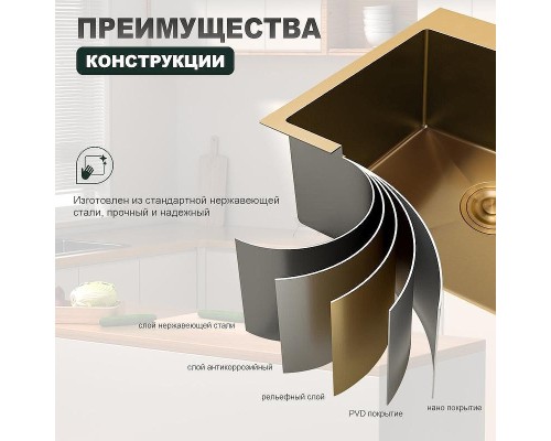 Кухонная мойка Splenka 60 S702.6050.03 цвет Золотой сатин