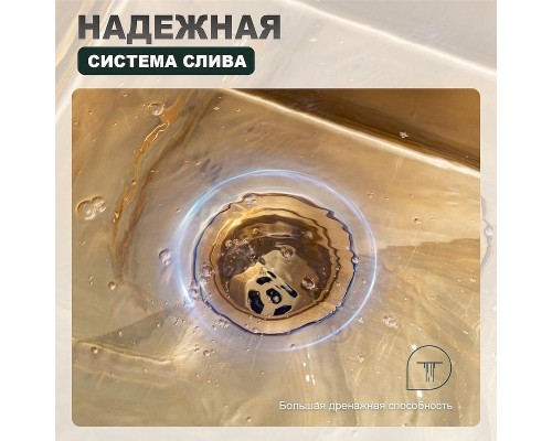 Кухонная мойка Splenka 60 S702.6050.03 цвет Золотой сатин