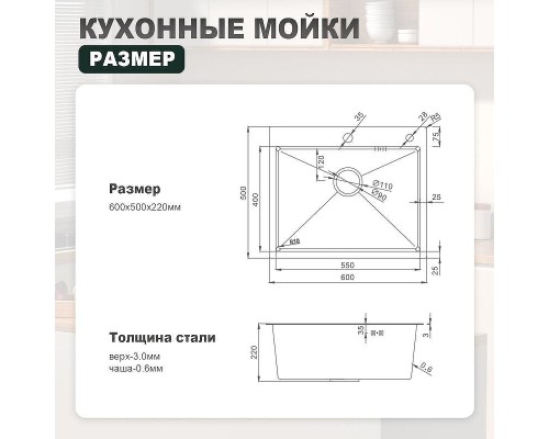 Кухонная мойка Splenka 60 S702.6050.03 цвет Золотой сатин