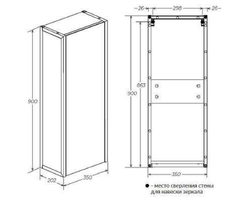 Шкаф пенал 1MarKa Grunge Loft 35П Ц0000007987 подвесной Дуб Вотан