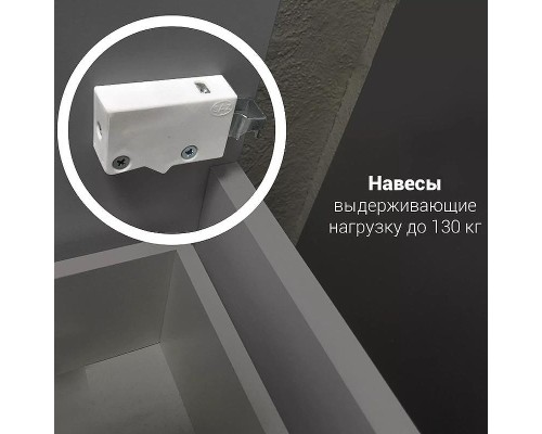 Шкаф пенал 1MarKa Соната 35 R У23259 с бельевой корзиной Белый глянцевый