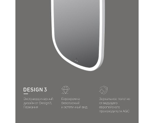 Зеркало AM.PM Func 45 M8FMOX0451WGH с подсветкой с ИК-сенсорным выключателем