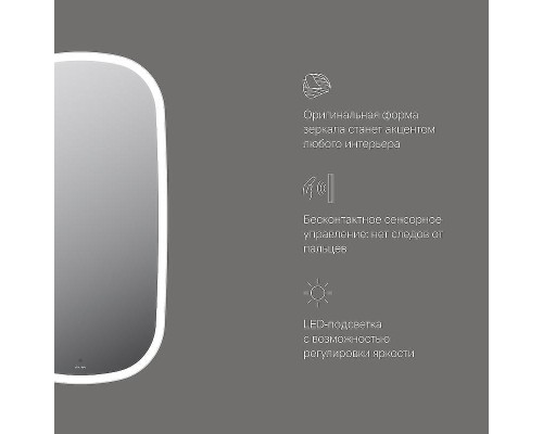 Зеркало AM.PM Func 45 M8FMOX0451WGH с подсветкой с ИК-сенсорным выключателем