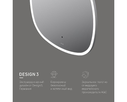 Зеркало AM.PM Func 65 M8FMOX0651WGS с подсветкой с ИК-сенсорным выключателем
