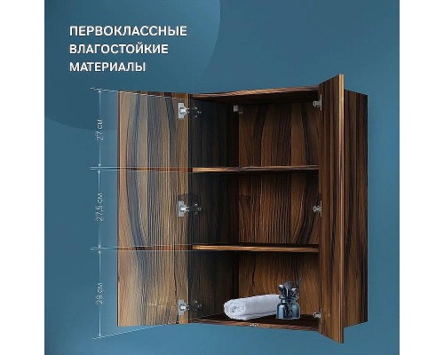 Подвесной шкаф AM.PM Func 60 M8FCH06029OF Дуб крафт