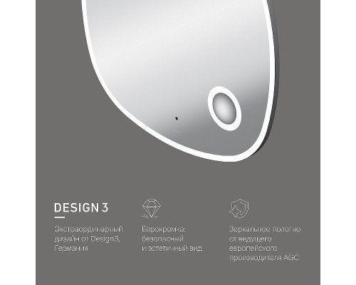 Зеркало AM.PM Func 80 M8FMOX0803SA с подсветкой с увеличением с ИК-сенсорным выключателем