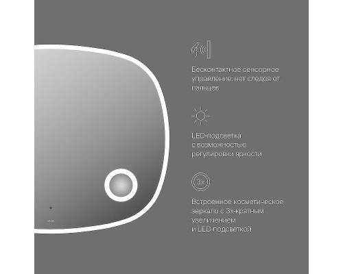 Зеркало AM.PM Func 100 M8FMOX1003SA с подсветкой с увеличением с ИК-сенсорным выключателем