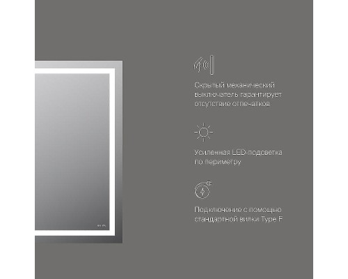 Зеркало AM.PM Gem 55 M91AMOX0551WG с подсветкой с ИК-сенсорным выключателем