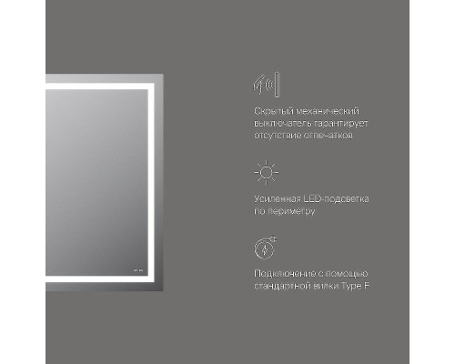 Зеркало AM.PM Gem 65 M91AMOX0651WG с подсветкой с ИК-сенсорным выключателем