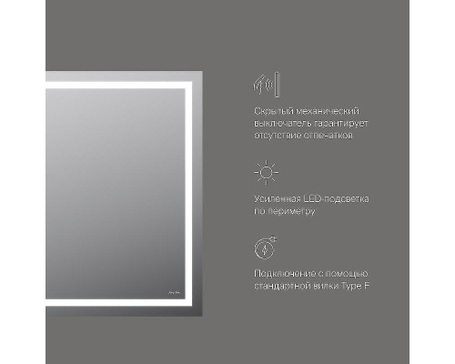 Зеркало AM.PM Gem 80 M91AMOX0801WG с подсветкой с ИК-сенсорным выключателем
