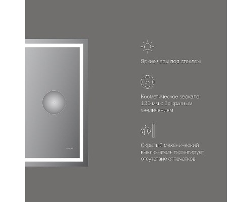 Зеркало AM.PM Gem 55 M91AMOX0553WG с подсветкой с ИК-сенсорным выключателем