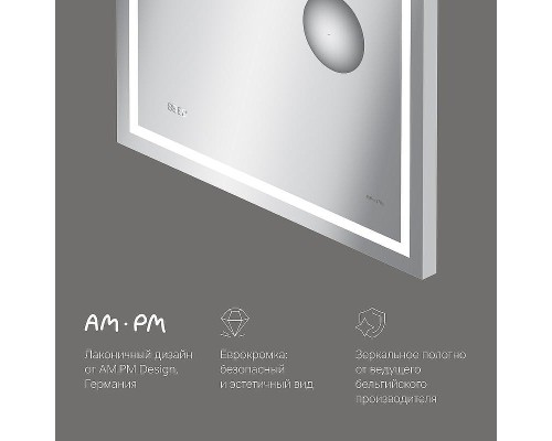 Зеркало AM.PM Gem 65 M91AMOX0653WG с подсветкой с ИК-сенсорным выключателем