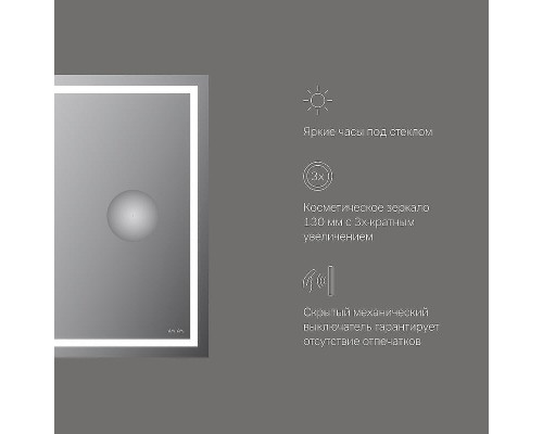 Зеркало AM.PM Gem 65 M91AMOX0653WG с подсветкой с ИК-сенсорным выключателем
