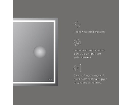 Зеркало AM.PM Gem 80 M91AMOX0803WG с подсветкой с ИК-сенсорным выключателем