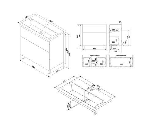 Тумба с раковиной AM.PM Gem 80 M90-FSX0802WG-WCC0802WG цвет Белый глянец
