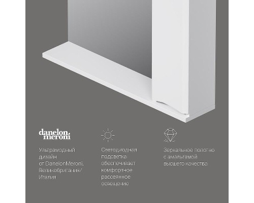 Зеркало со шкафом AM.PM Like 80 R M80MPR0801WG с подсветкой Белое