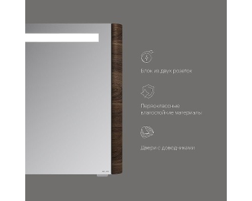 Зеркальный шкаф AM.PM Sensation 80 R M30MCR0801NF с подсветкой Орех