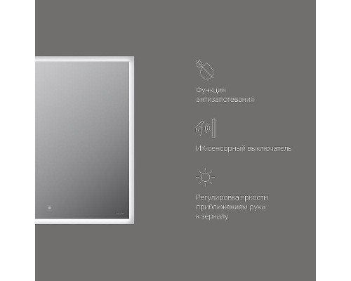 Зеркало AM.PM Spirit v2.0 60 M71AMOX0601SA с подсветкой с ИК-сенсорным выключателем и подогревом
