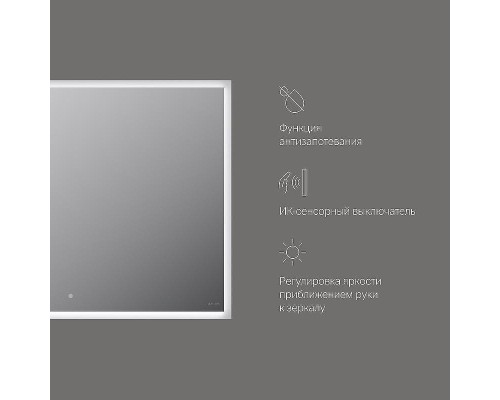 Зеркало AM.PM Spirit v2.0 80 M71AMOX0801SA с подсветкой с ИК-сенсорным выключателем и подогревом