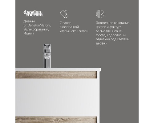 Тумба с раковиной AM.PM X-Joy 65 M85A-FHX0652-WC0652WG подвесная цвет Белый глянец