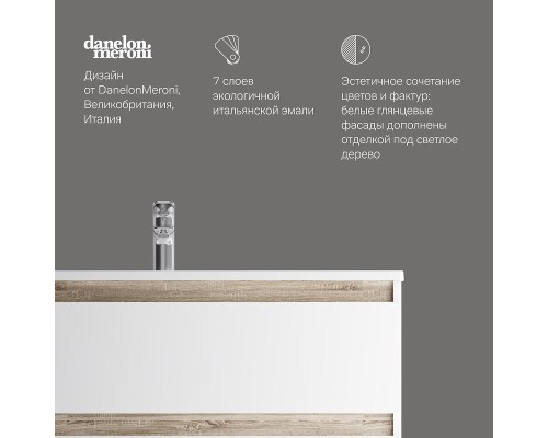 Тумба с раковиной AM.PM X-Joy 100 M85A-FHX1002-WC1002WG подвесная цвет Белый глянец