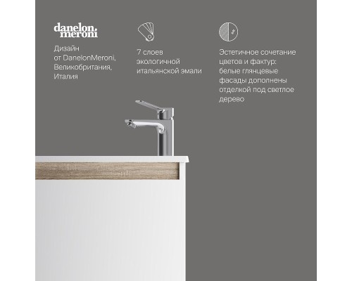 Тумба с раковиной AM.PM X-Joy 45 M85A-FSX0451-WC0452WG цвет Белый глянец