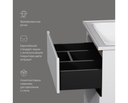 Тумба с раковиной AM.PM X-Joy 65 M85A-FSX0652-WC0652WG цвет Белый глянец