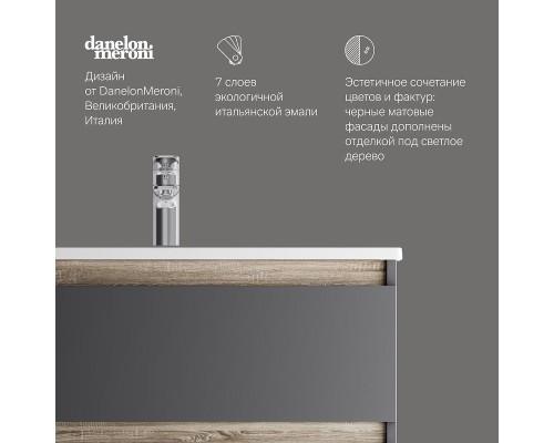 Тумба с раковиной AM.PM X-Joy 80 M85-FHX0802BM-WCC0802WG подвесная цвет Черный матовый