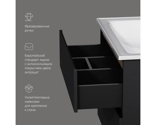 Тумба с раковиной AM.PM X-Joy 80 M85-FHX0802BM-WCC0802WG подвесная цвет Черный матовый