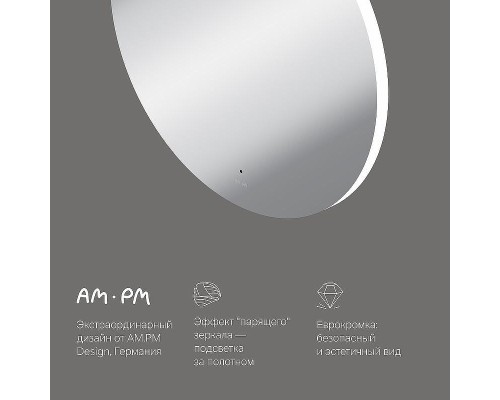 Зеркало AM.PM X-Joy 80 M85MOX40801S с подсветкой с ИК-сенсорным выключателем