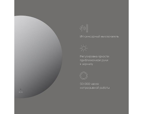 Зеркало AM.PM X-Joy 80 M85MOX40801S с подсветкой с ИК-сенсорным выключателем