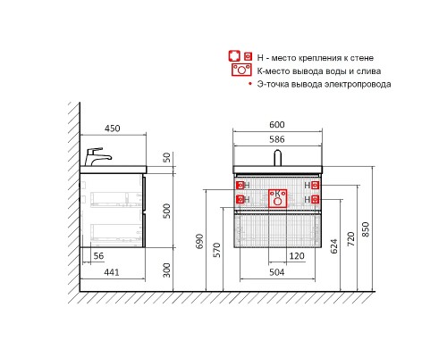 Тумба под раковину AQUAme S1 60 AQM900160BG подвесная цвет Бежевый