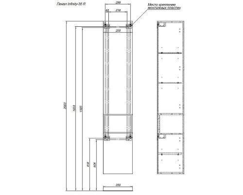 Шкаф пенал Allen Brau Infinity 35 L 1.21010.PWM подвесной Папирус матовый