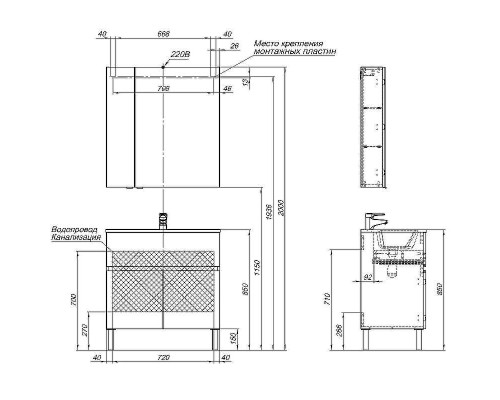 Комплект мебели для ванной Aquanet Алвита New 80 274213 Белый матовый