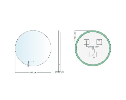 Зеркало Aquanet Смарт 65 336638 с подсветкой с бесконтактным выключателем