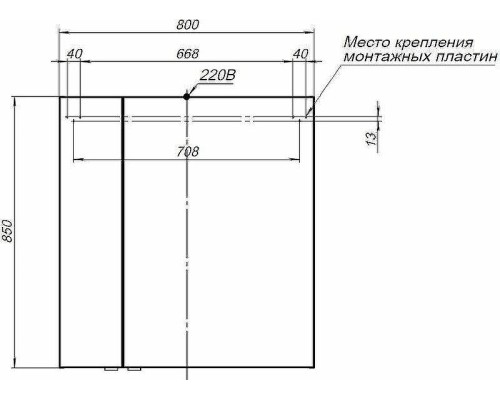 Зеркальный шкаф Aquanet Алвита New 80 277535 Антрацит