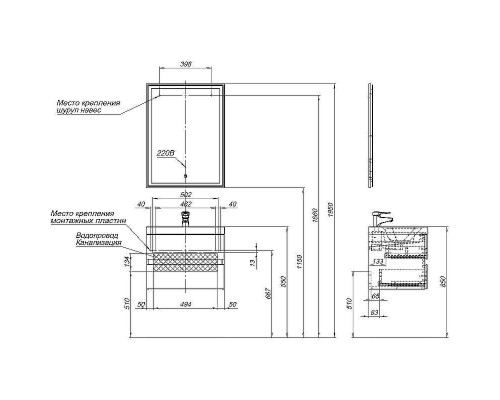 Комплект мебели для ванной Aquanet Беркли 60 258905 подвесной Белый Дуб рошелье