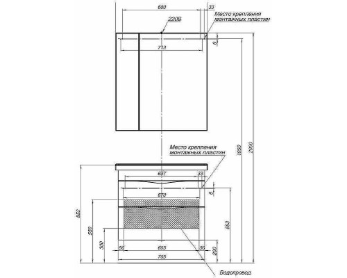 Зеркальный шкаф Aquanet Эвора 80 R 182741 Дуб антик