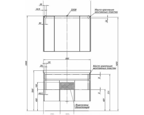 Зеркальный шкаф Aquanet Латина 100 179636 Белый