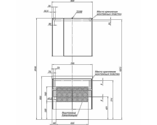 Зеркальный шкаф Aquanet Латина 80 179635 Белый