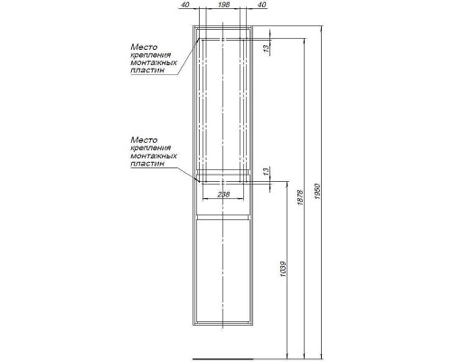 Шкаф пенал Aquanet Милан 35 339957 подвесной цвет Белый глянец