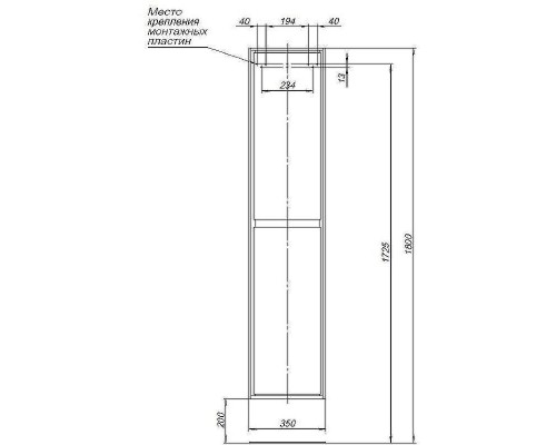 Шкаф пенал Aquanet Милан 35 336389 подвесной Дуб светлый