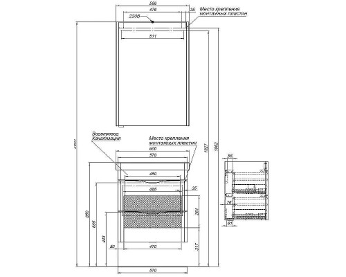 Зеркальный шкаф Aquanet Орлеан 60 R 183076 Белый
