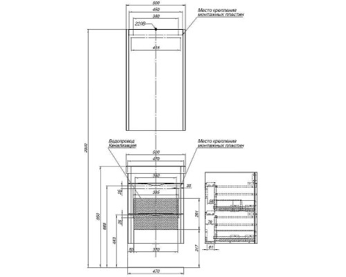 Зеркальный шкаф Aquanet Орлеан 50 R 183075 Белый